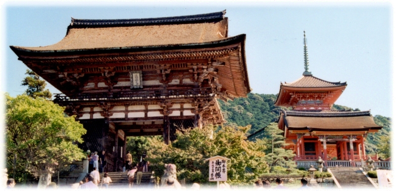Temple 1, Kyoto Japan.jpg